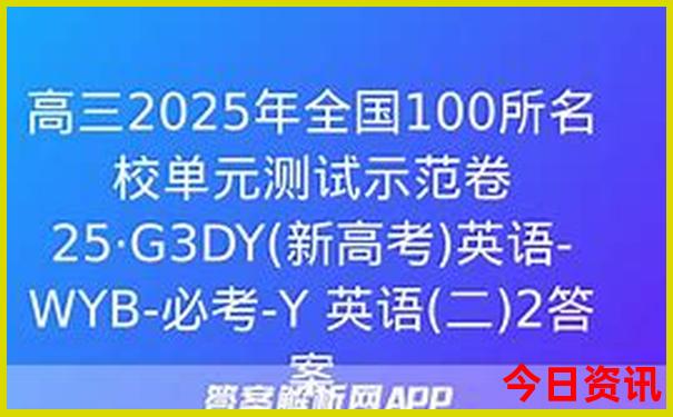 崇州一日游最佳景点推荐路线